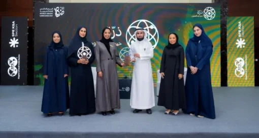 World Arabic Language Day 2025